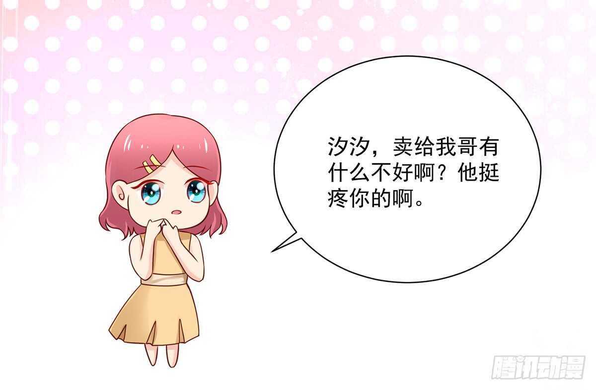 第103话 容骁，不穿衣服-第103话
