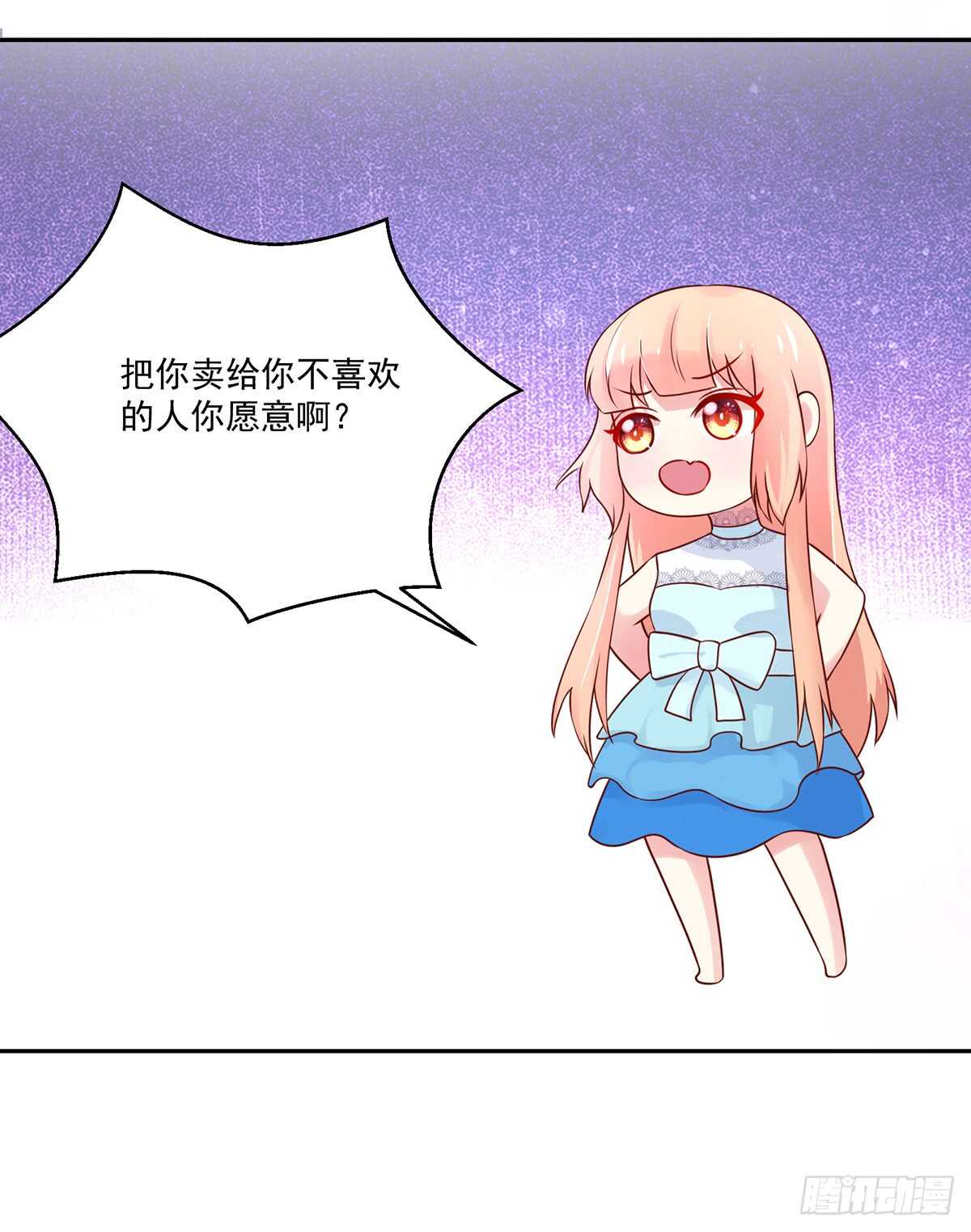 第103话 容骁，不穿衣服-第103话
