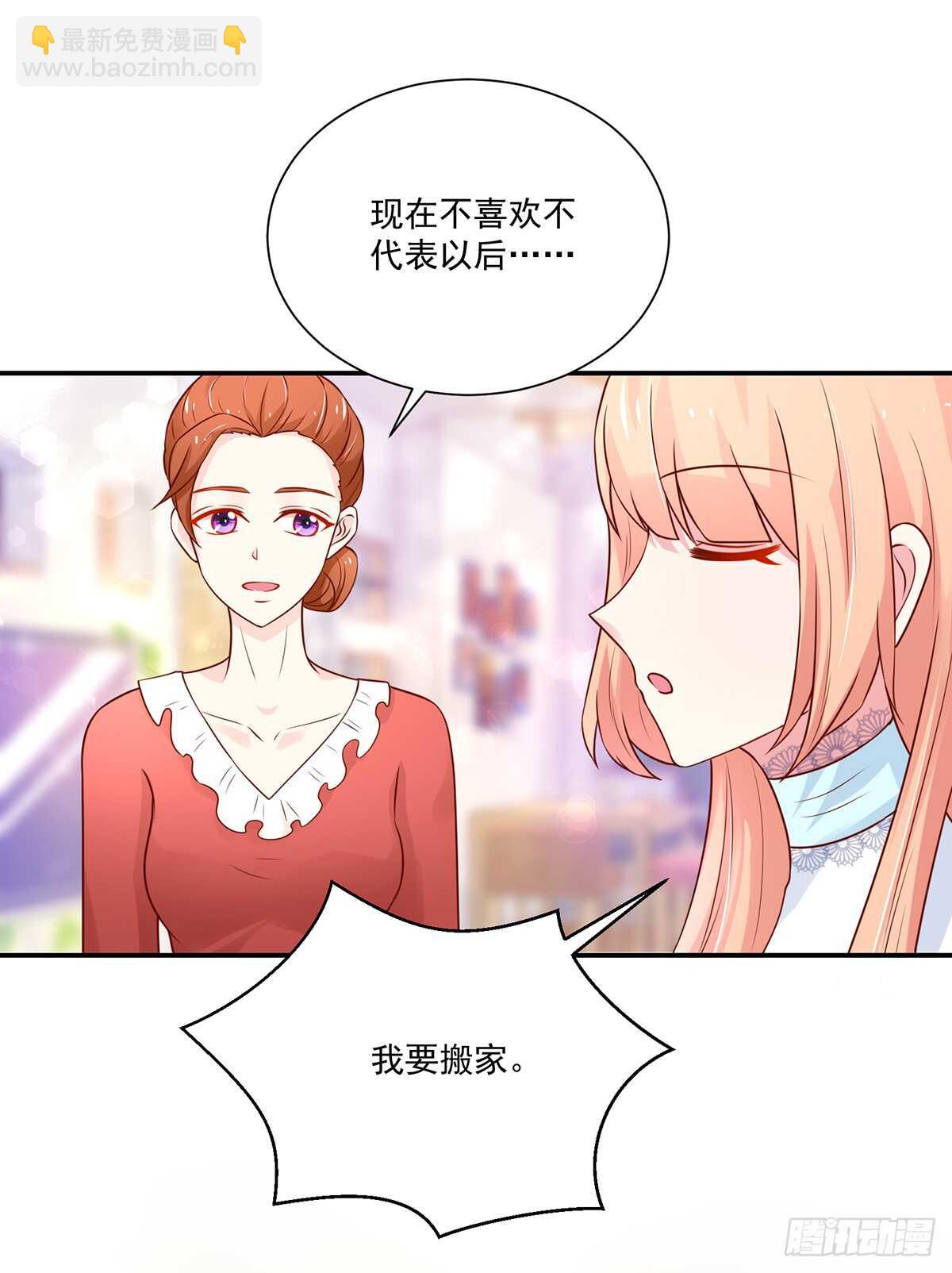 第103话 容骁，不穿衣服-第103话