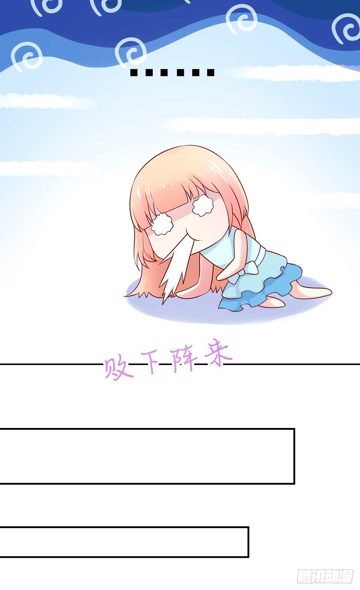 第103话 容骁，不穿衣服-第103话
