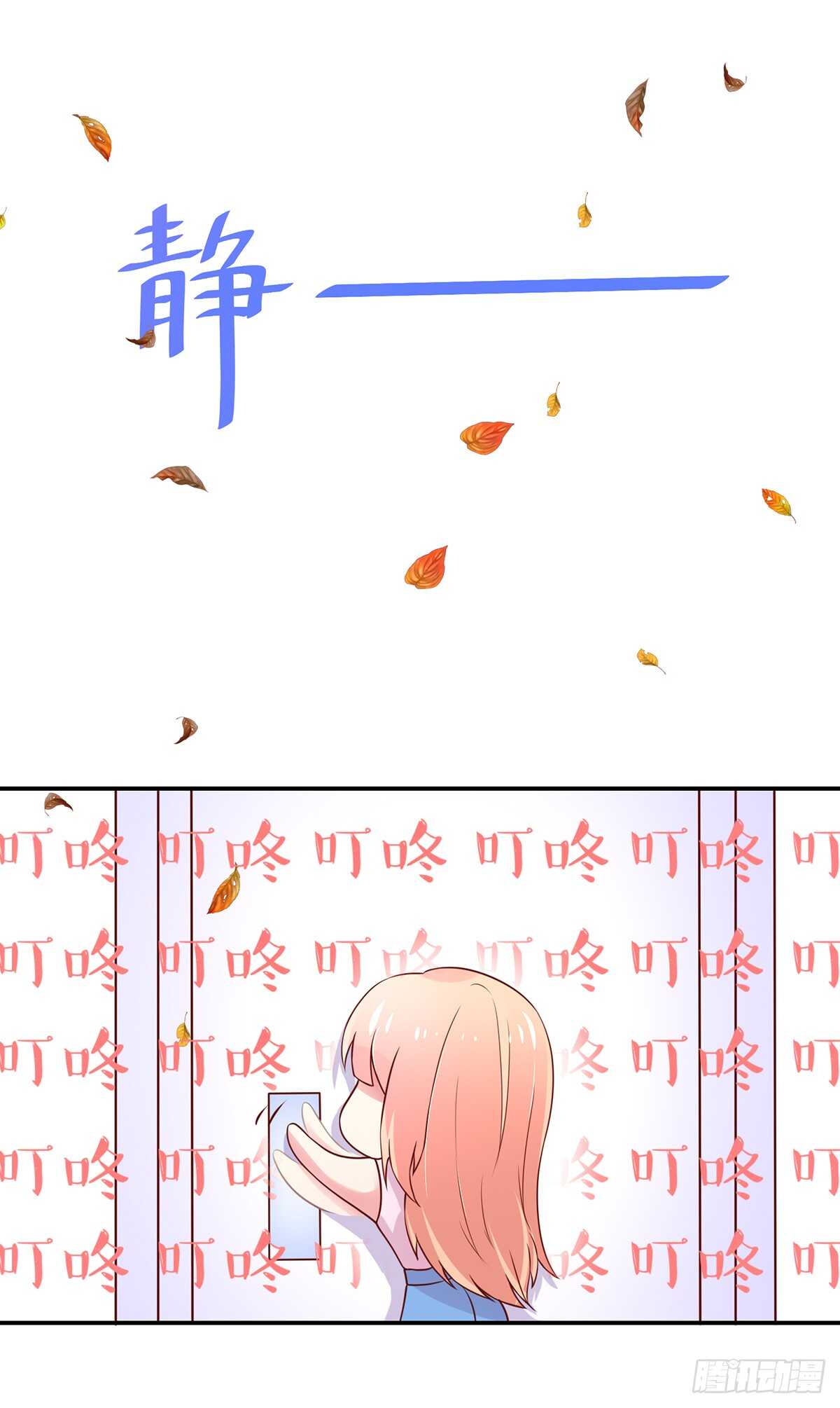 第103话 容骁，不穿衣服-第103话
