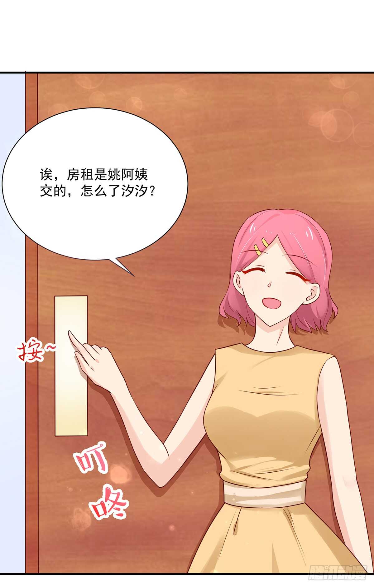 第103话 容骁，不穿衣服-第103话