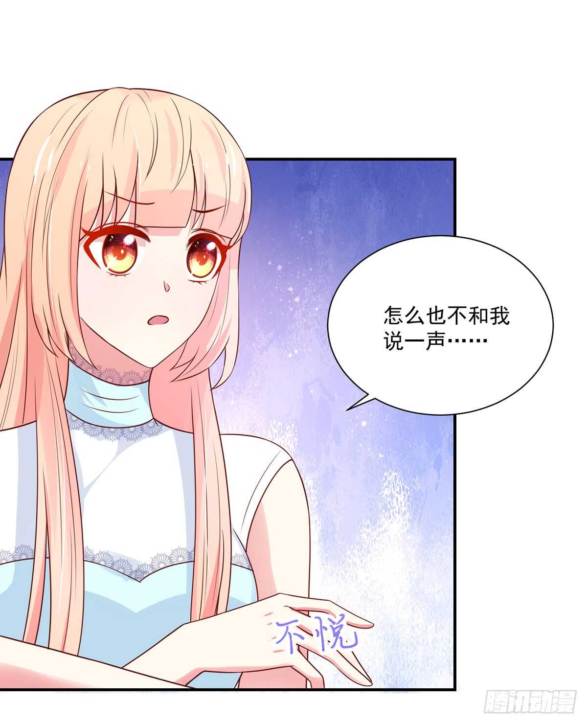 第103话 容骁，不穿衣服-第103话