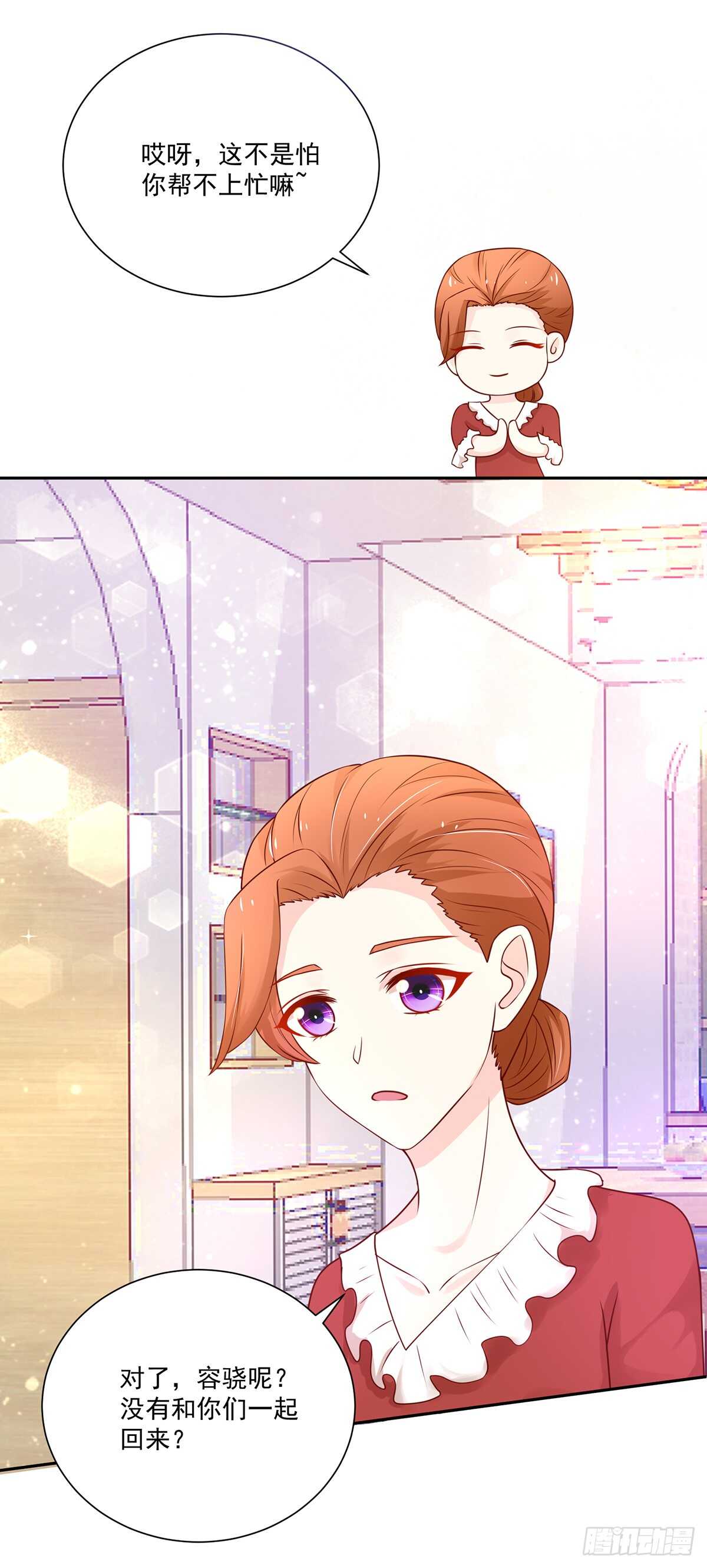 第103话 容骁，不穿衣服-第103话