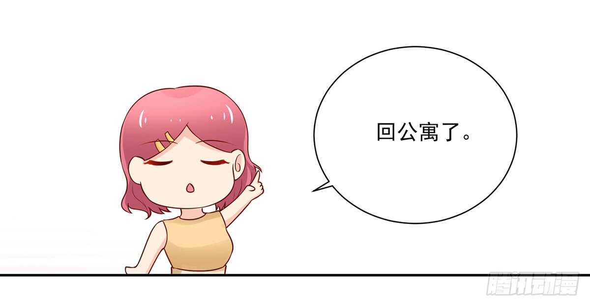第103话 容骁，不穿衣服-第103话