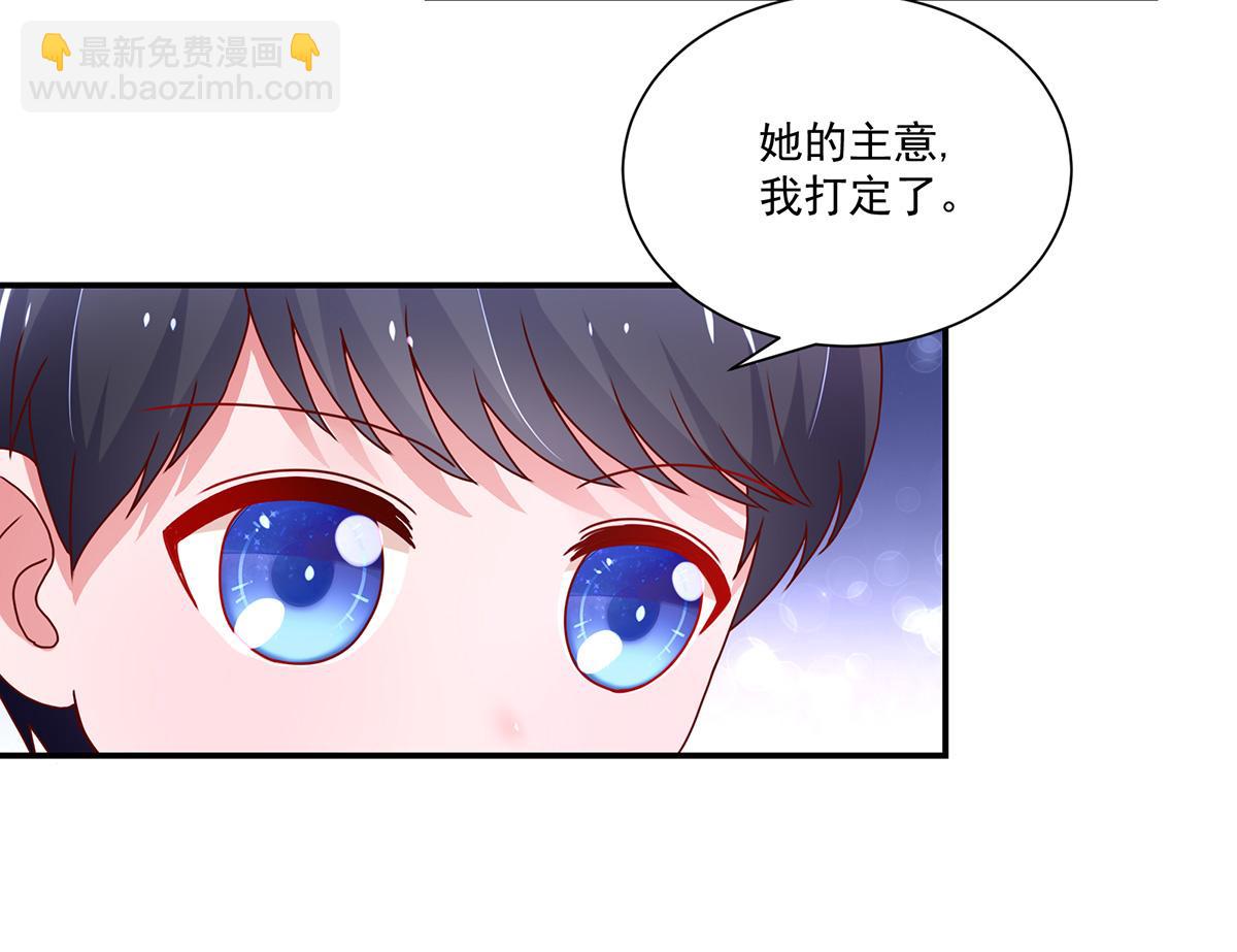 第106话 我们，走着瞧(1/2)-第105话