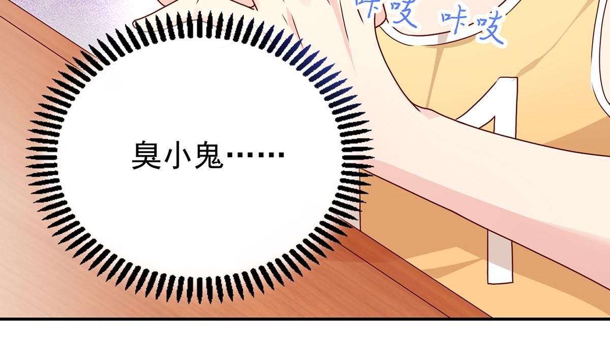 第106话 我们，走着瞧(1/2)-第105话