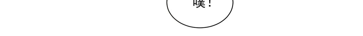 第106话 我们，走着瞧(1/2)-第105话