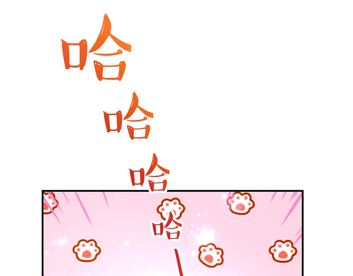 第106话 我们，走着瞧(1/2)-第105话