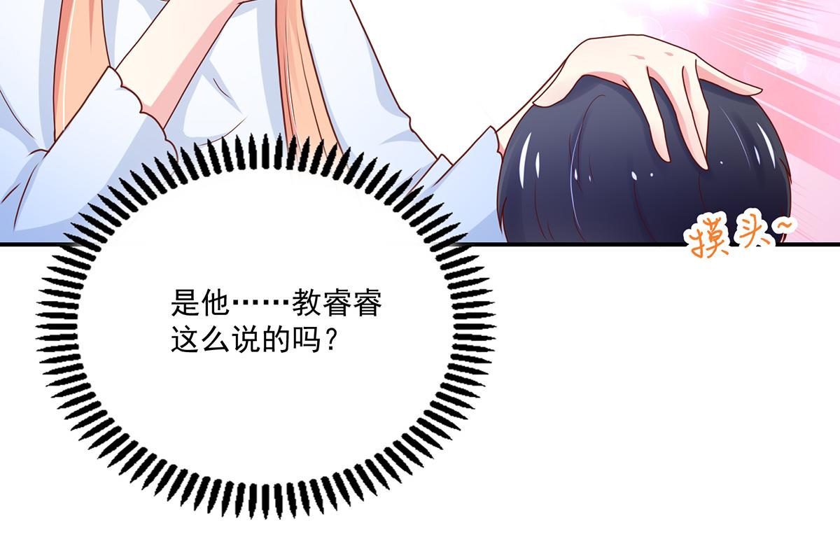 第106话 我们，走着瞧(1/2)-第105话