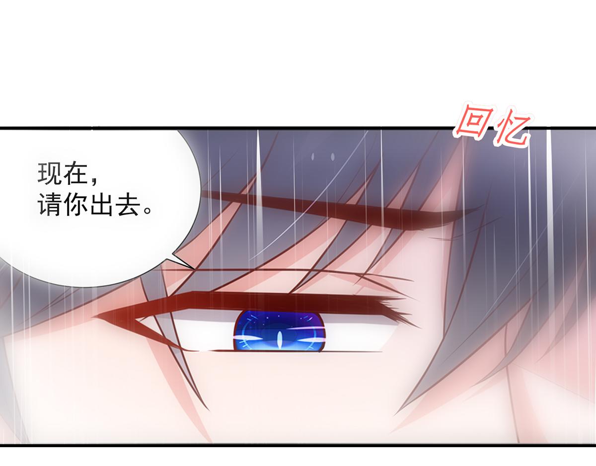 第106话 我们，走着瞧(1/2)-第105话