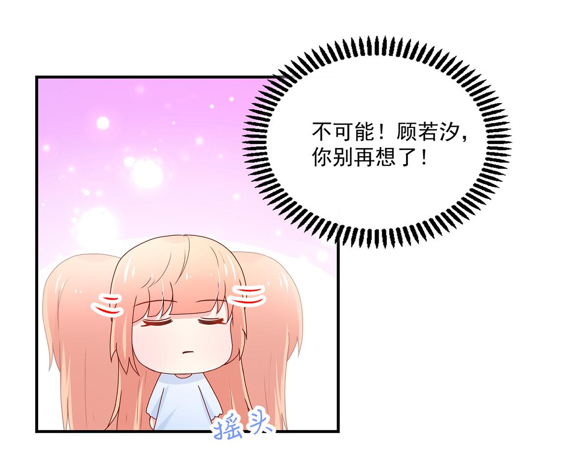 第106话 我们，走着瞧(1/2)-第105话