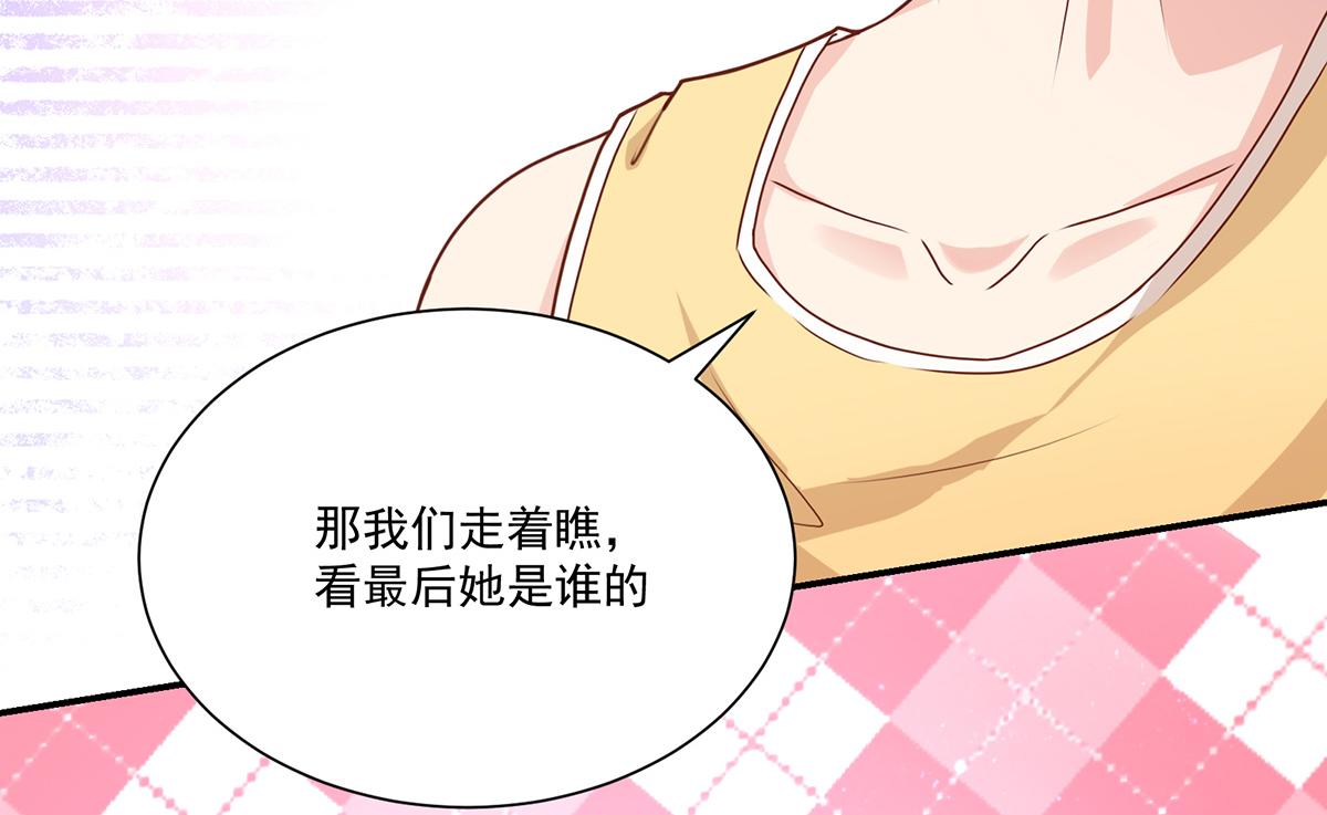 第106话 我们，走着瞧(1/2)-第105话