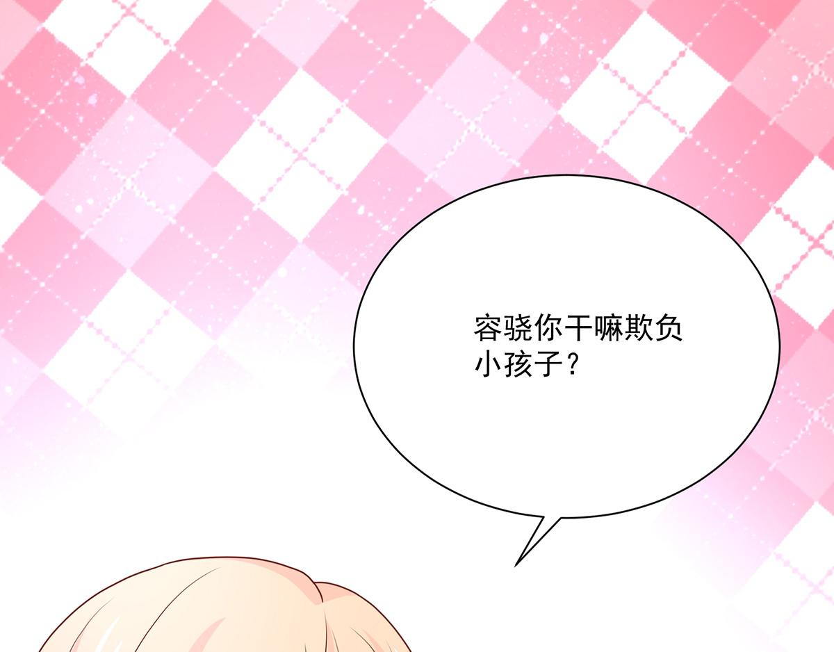 第106话 我们，走着瞧(1/2)-第105话