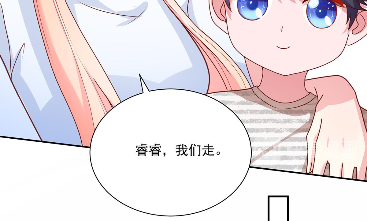 第106话 我们，走着瞧(1/2)-第105话