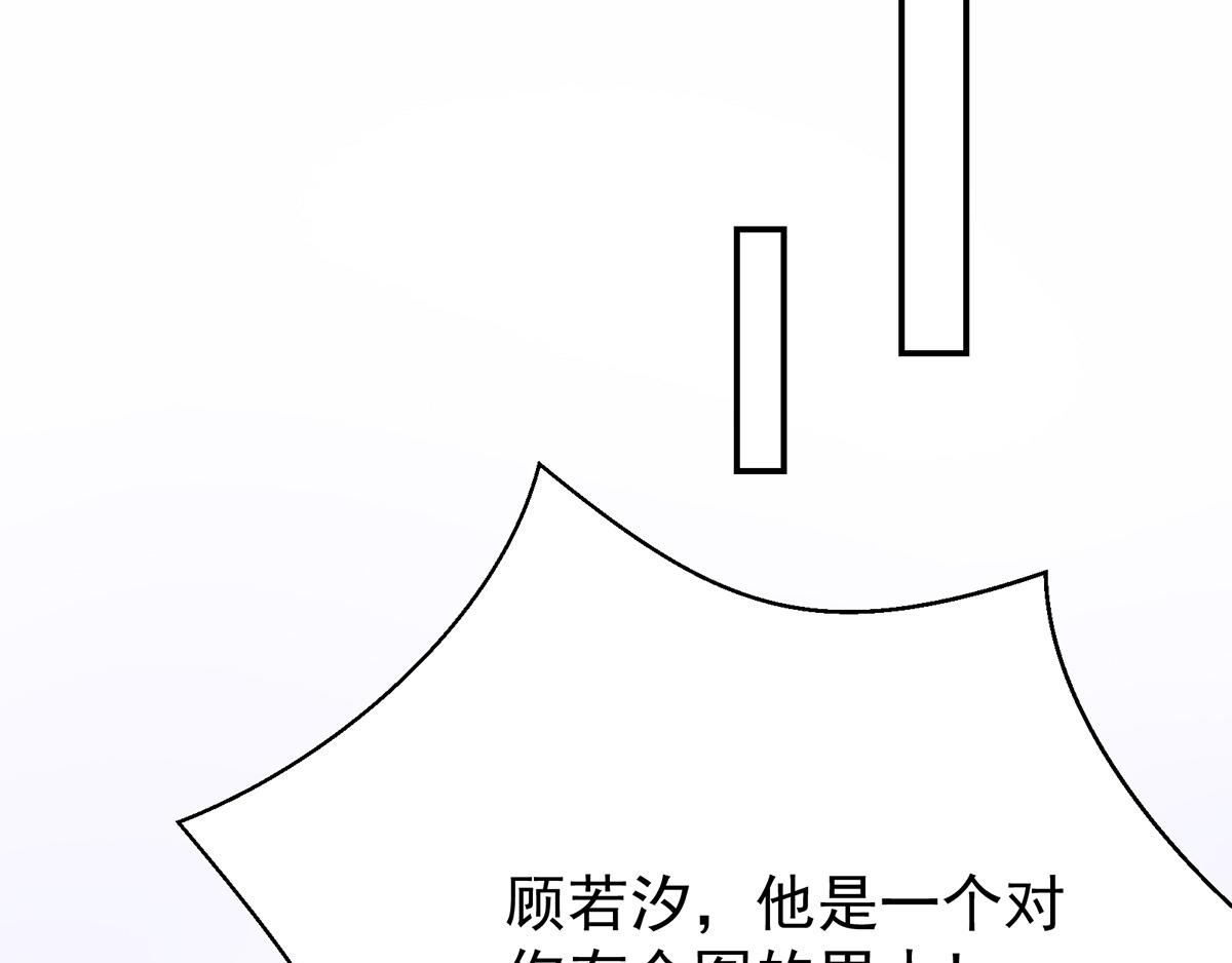 第106话 我们，走着瞧(1/2)-第105话