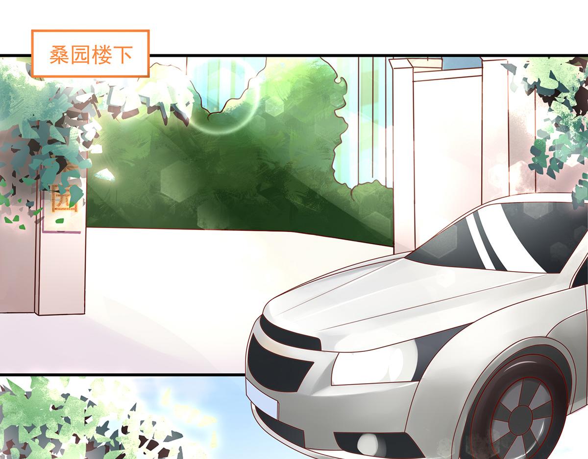 第106话 我们，走着瞧(1/2)-第105话