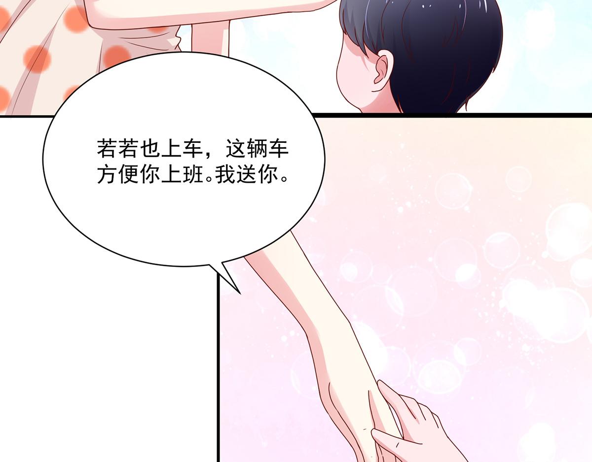 第106话 我们，走着瞧(1/2)-第105话