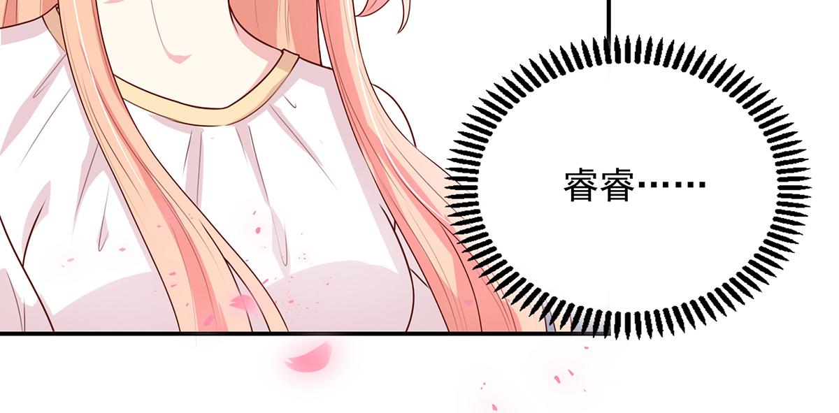 第106话 我们，走着瞧(1/2)-第105话