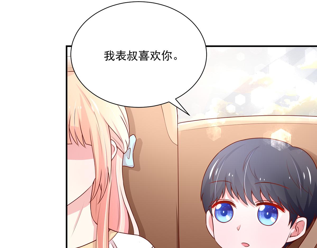 第106话 我们，走着瞧(1/2)-第105话