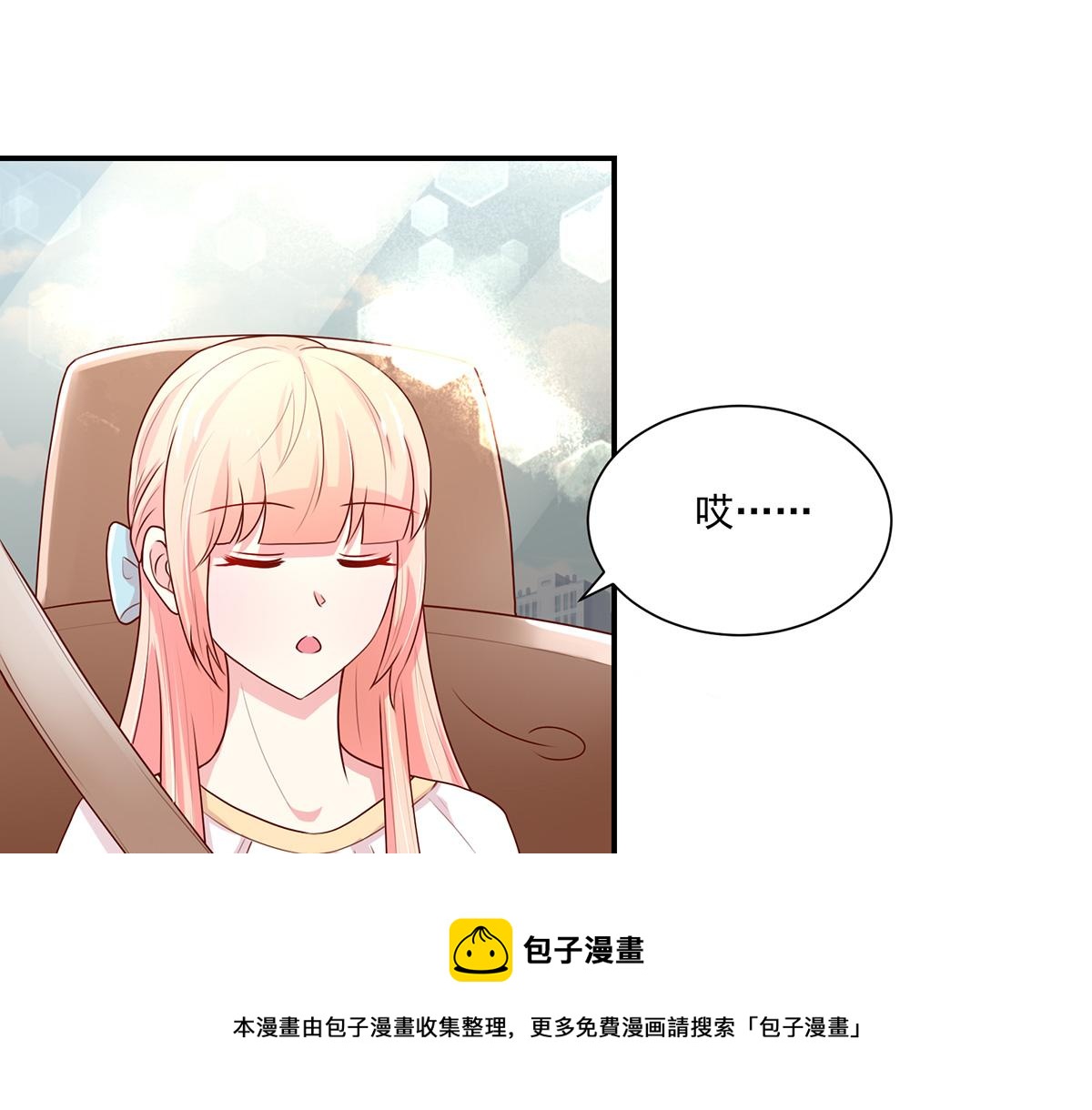 第106话 我们，走着瞧(1/2)-第105话