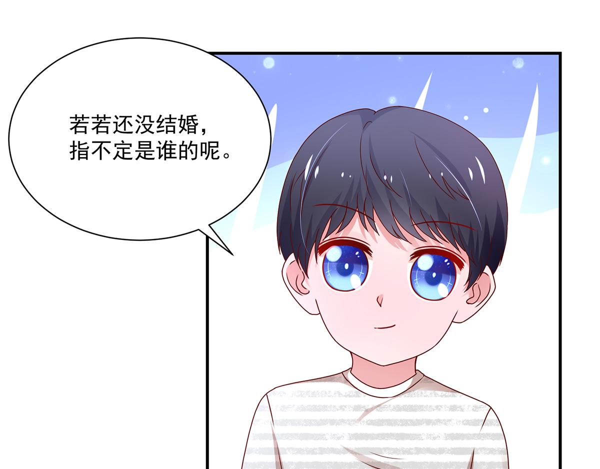 第106话 我们，走着瞧(1/2)-第105话