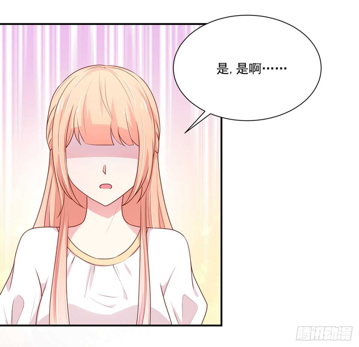 第107话 总裁，欲擒故纵-第107话