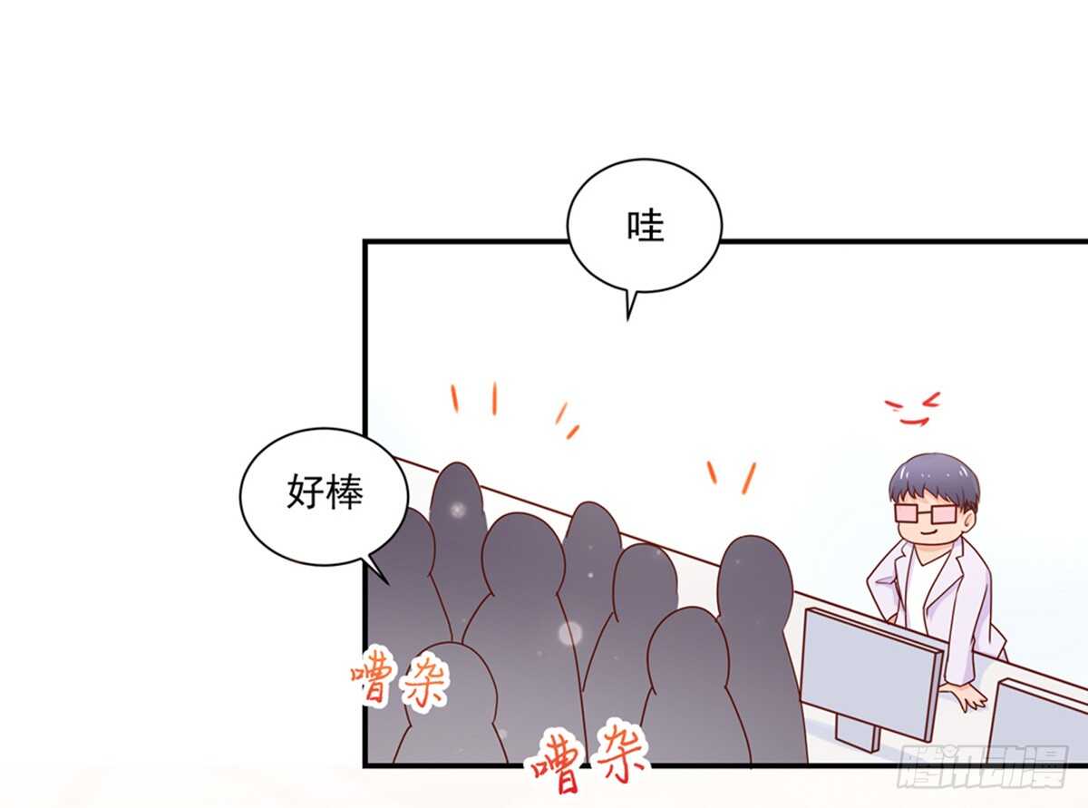 第107话 总裁，欲擒故纵-第107话