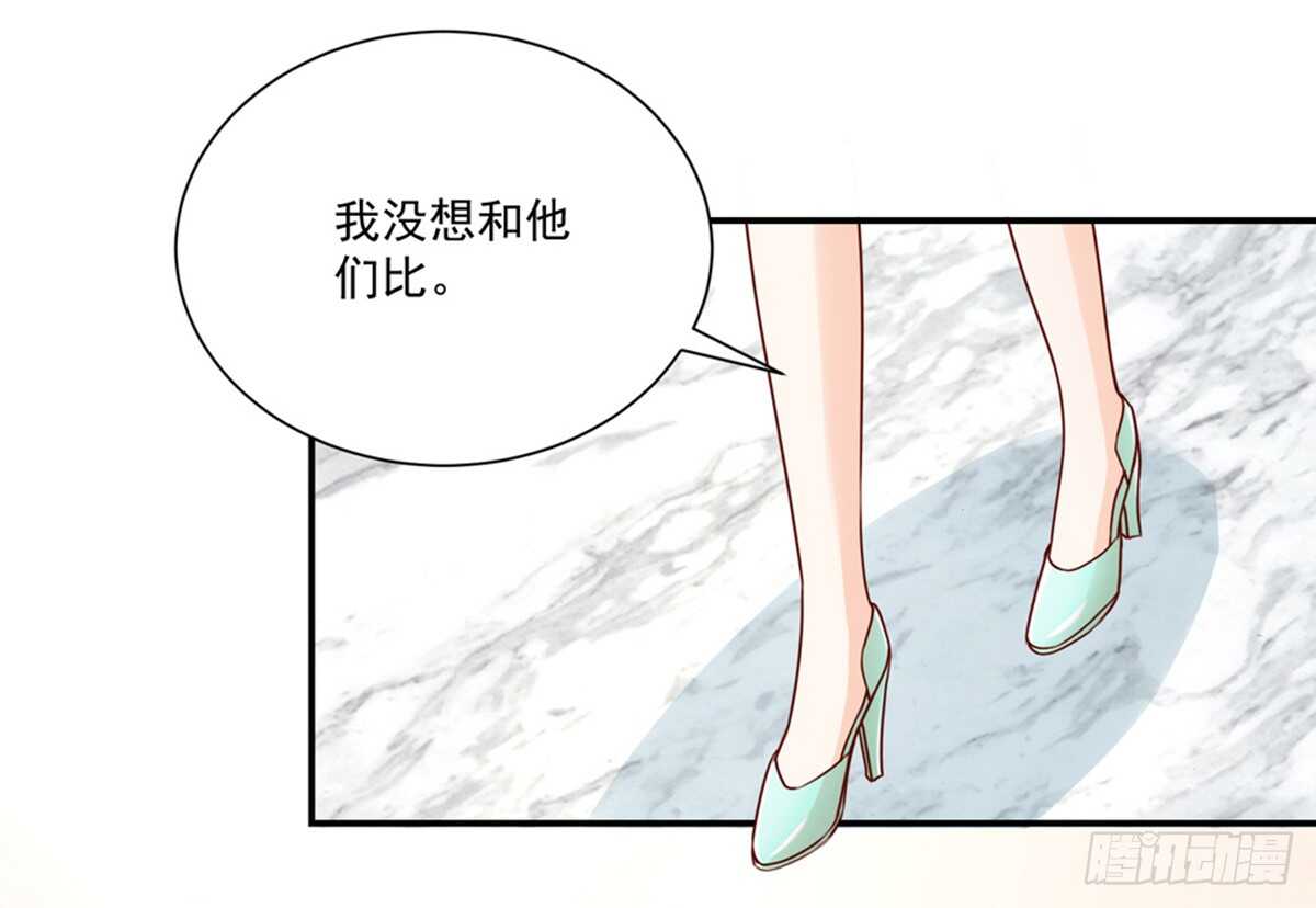第107话 总裁，欲擒故纵-第107话