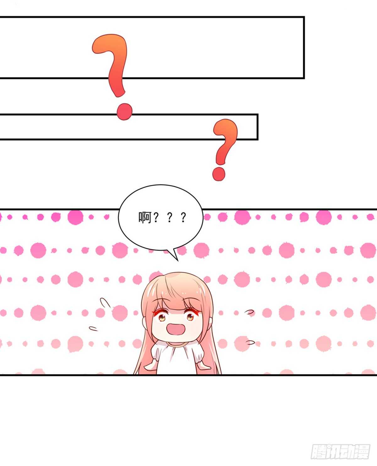 第107话 总裁，欲擒故纵-第107话