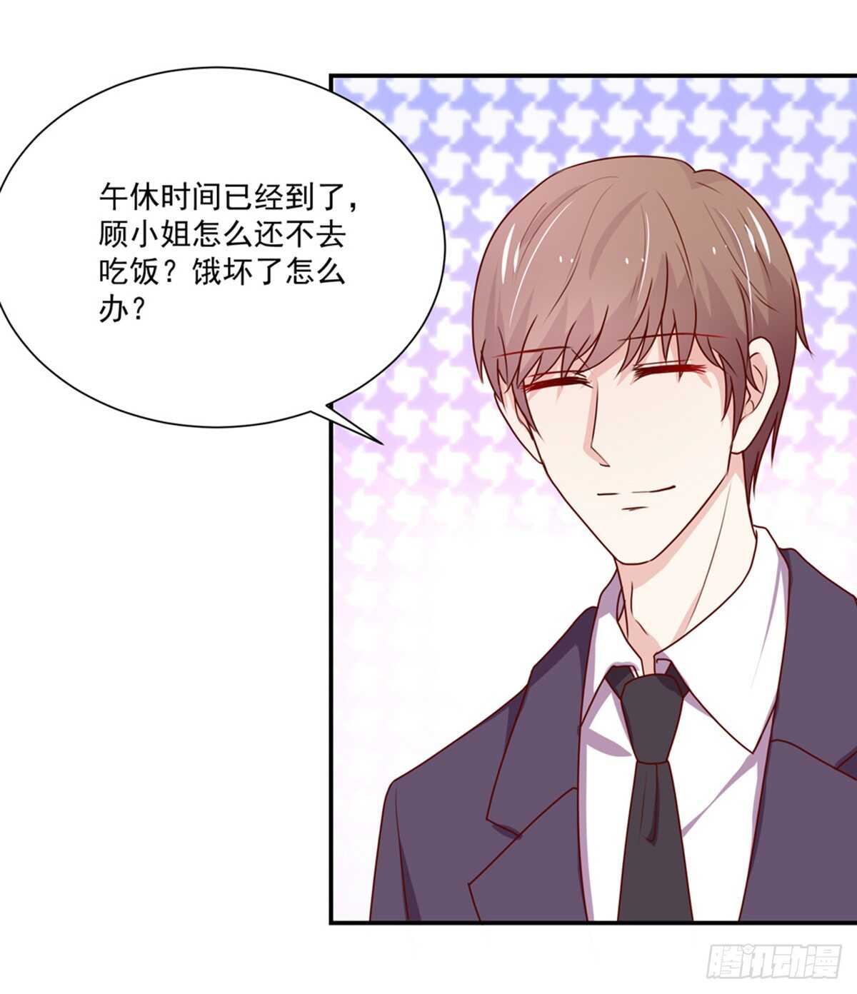 第107话 总裁，欲擒故纵-第107话
