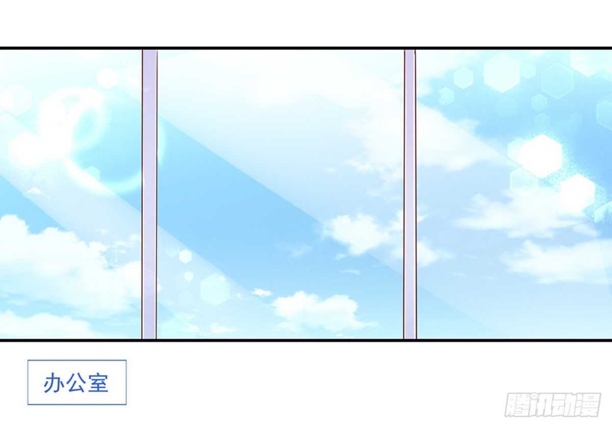 第107话 总裁，欲擒故纵-第107话