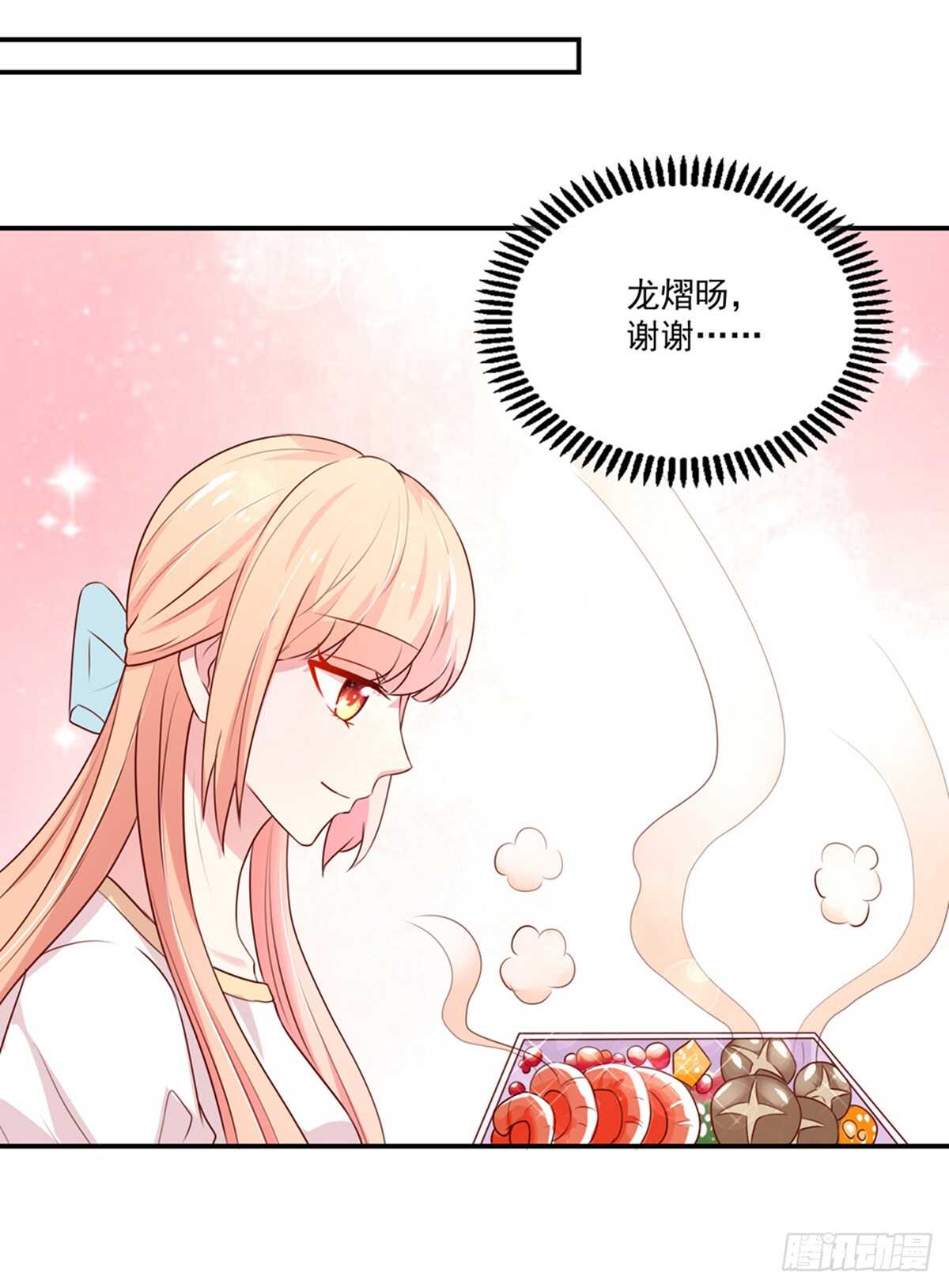 第107话 总裁，欲擒故纵-第107话