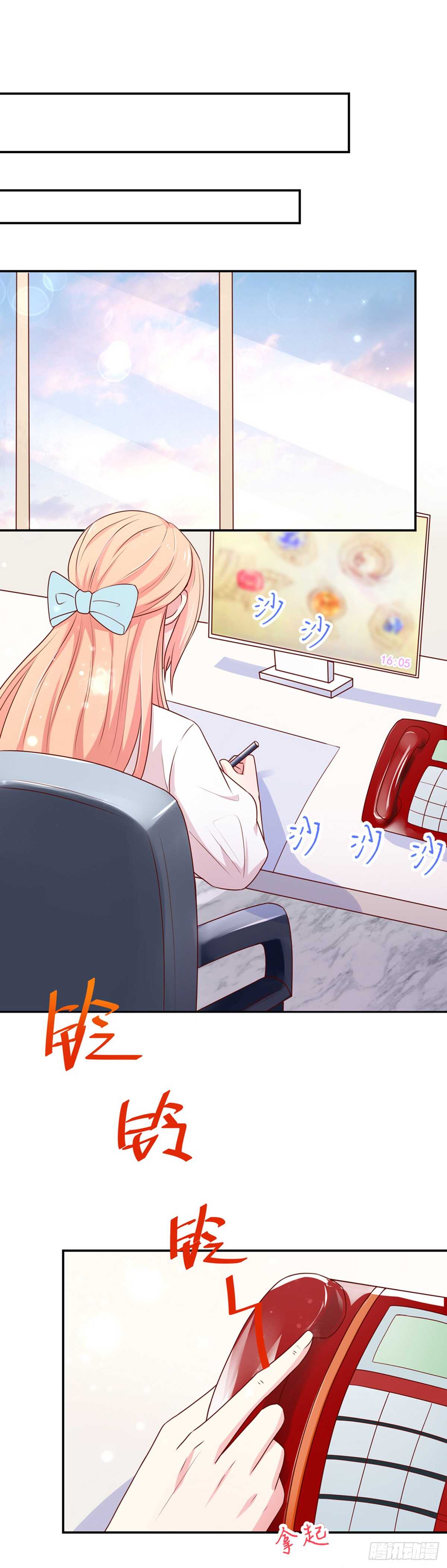 第107话 总裁，欲擒故纵-第107话