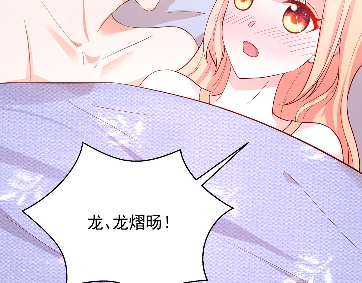 第109话 这次，我认输(1/2)-第109话