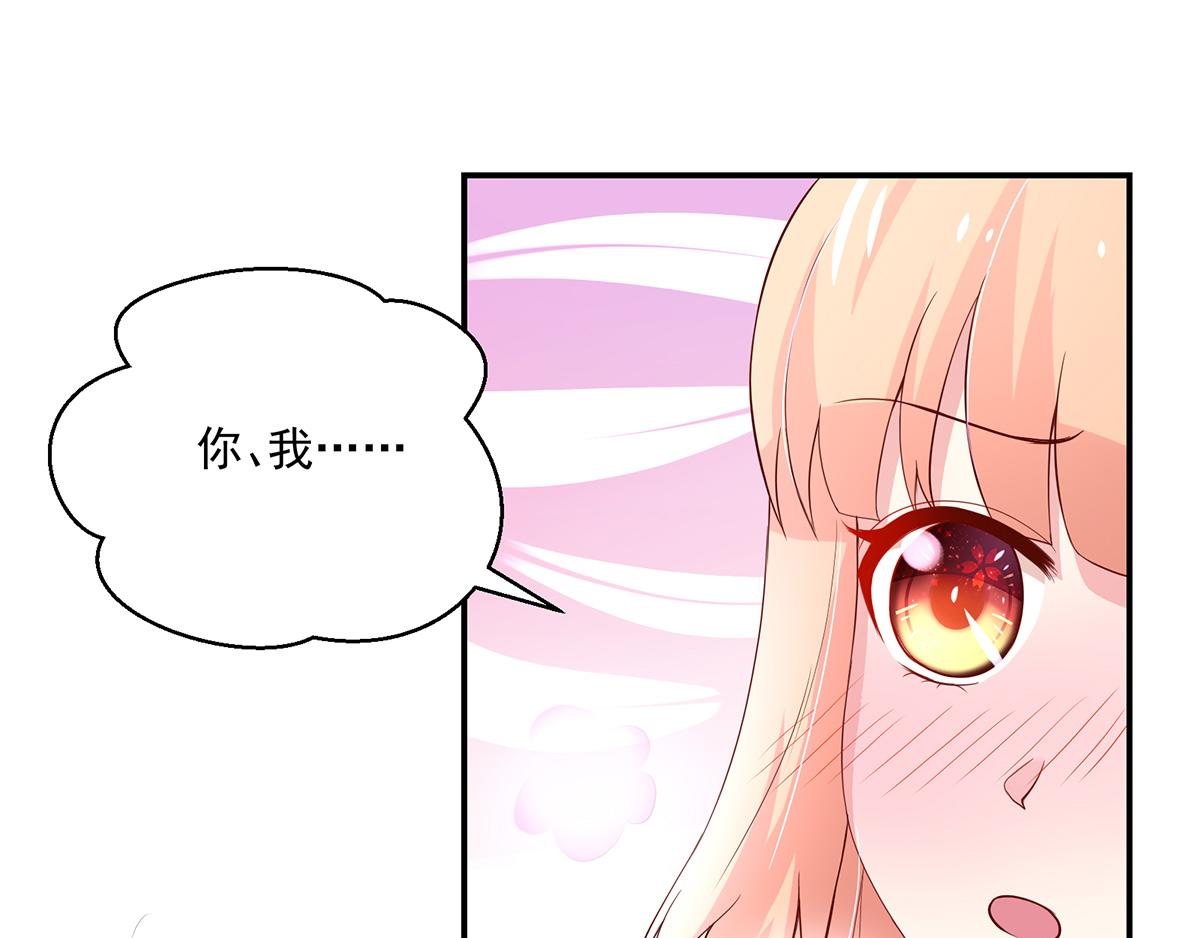 第109话 这次，我认输(1/2)-第109话