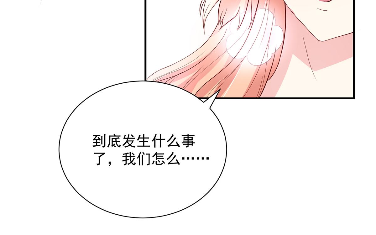 第109话 这次，我认输(1/2)-第109话