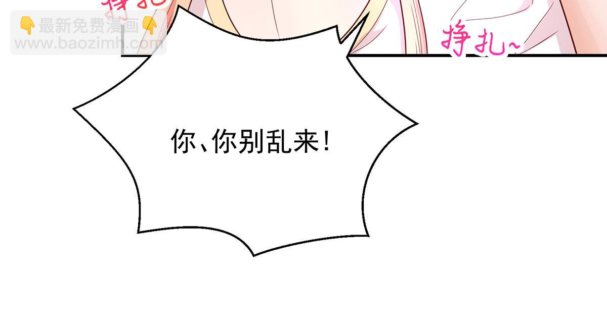 第109话 这次，我认输(1/2)-第109话