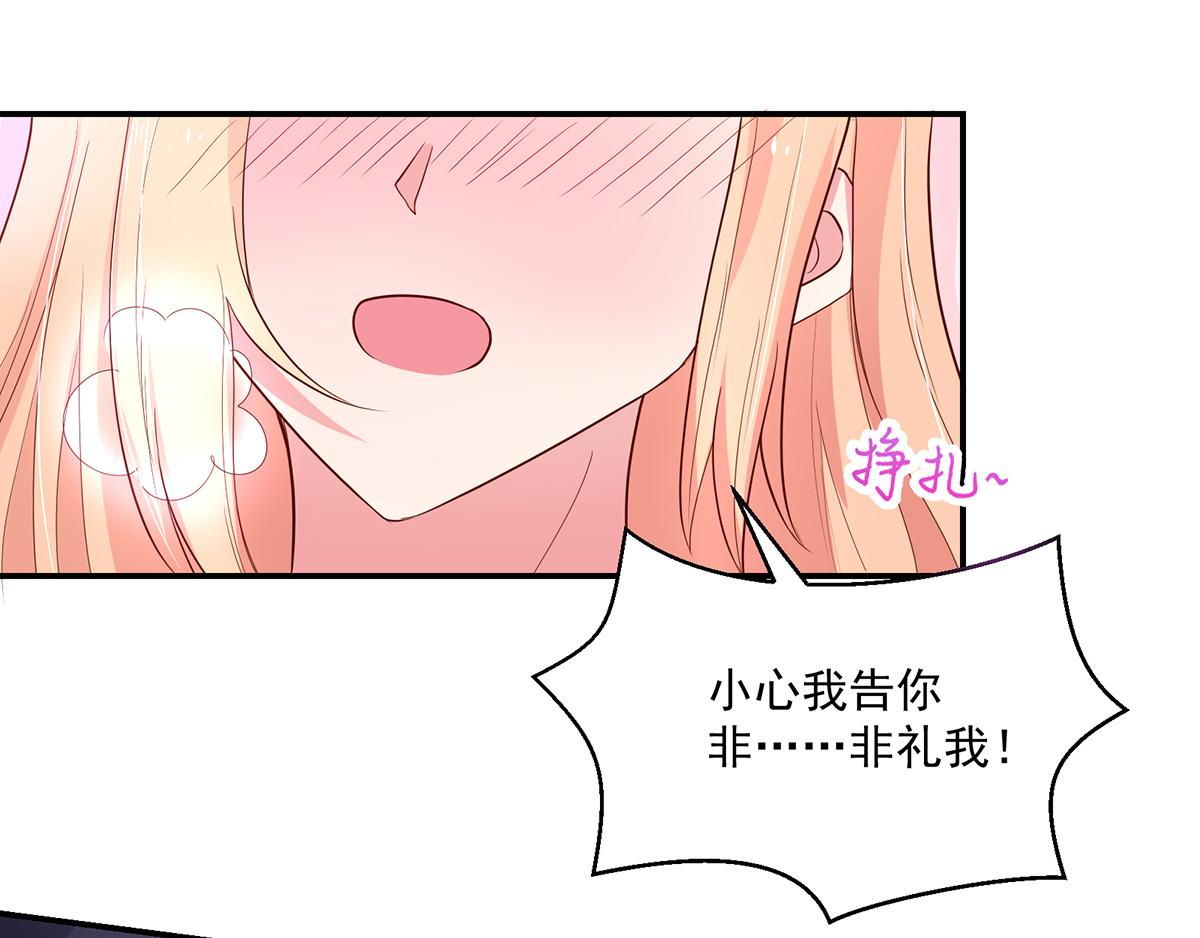 第109话 这次，我认输(1/2)-第109话