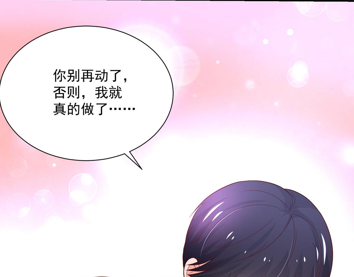 第109话 这次，我认输(1/2)-第109话