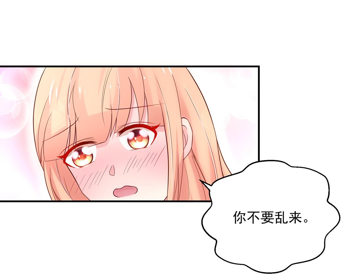第109话 这次，我认输(1/2)-第109话