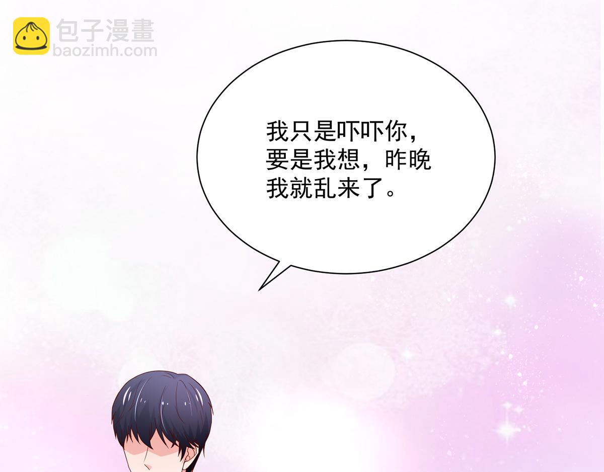 第109话 这次，我认输(1/2)-第109话