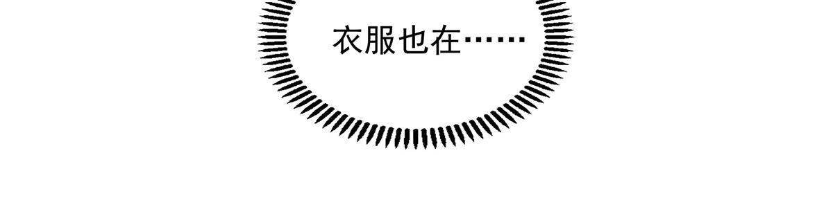 第109话 这次，我认输(1/2)-第109话