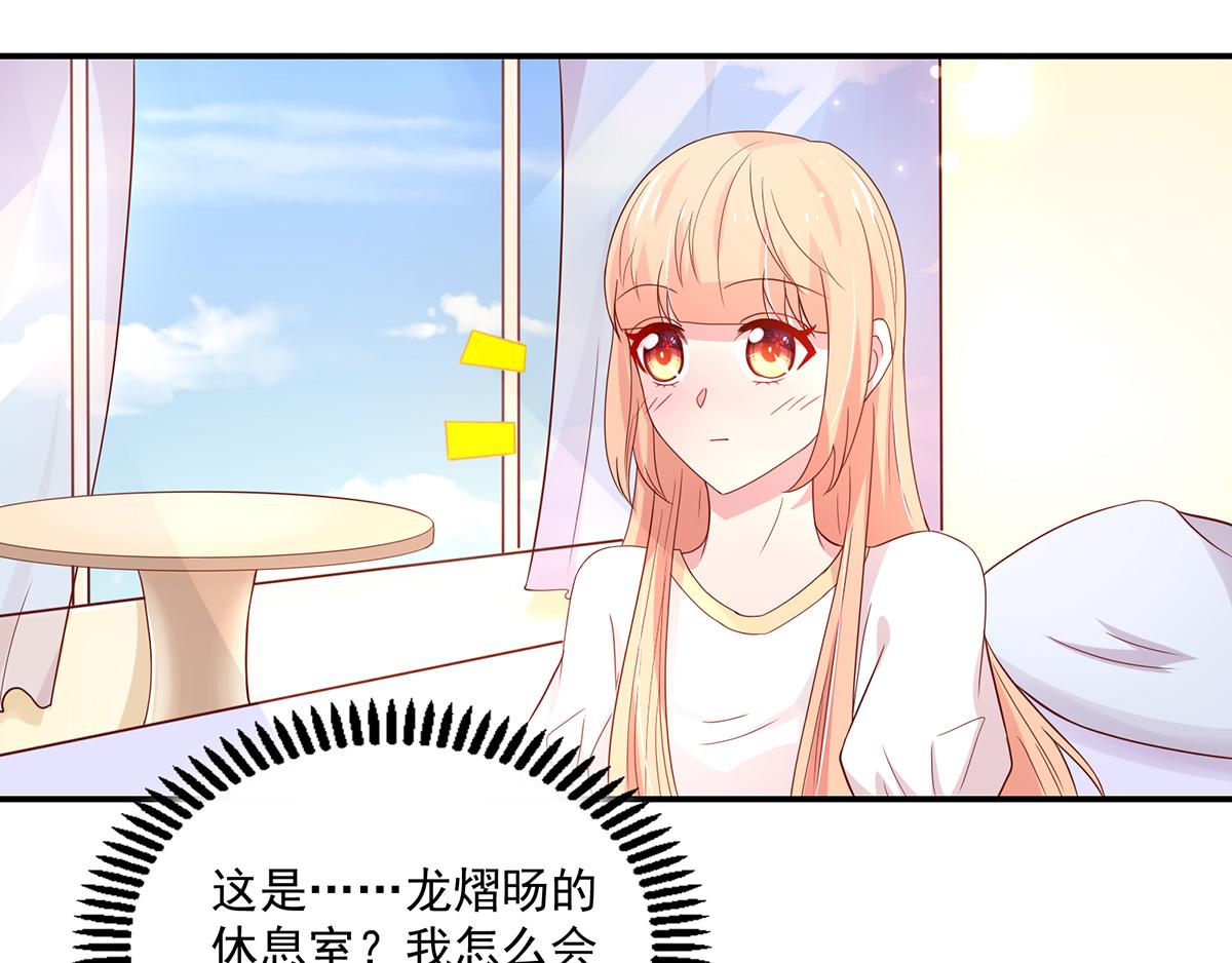第109话 这次，我认输(1/2)-第109话