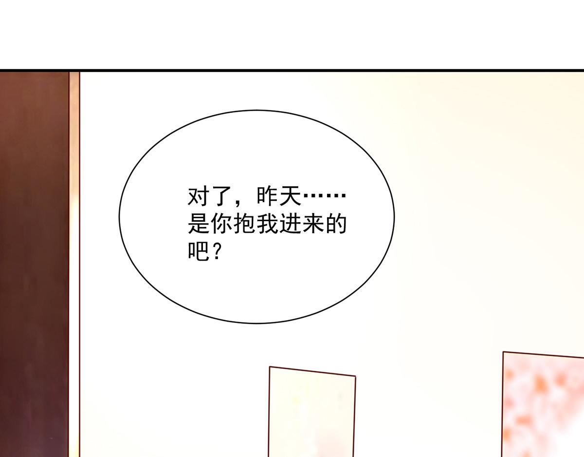 第109话 这次，我认输(1/2)-第109话