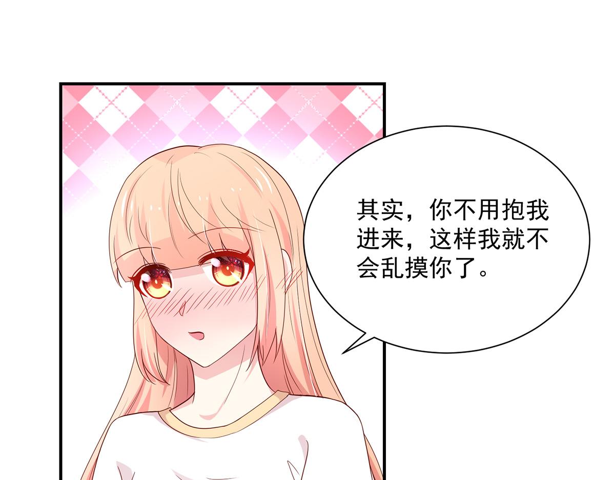 第109话 这次，我认输(1/2)-第109话