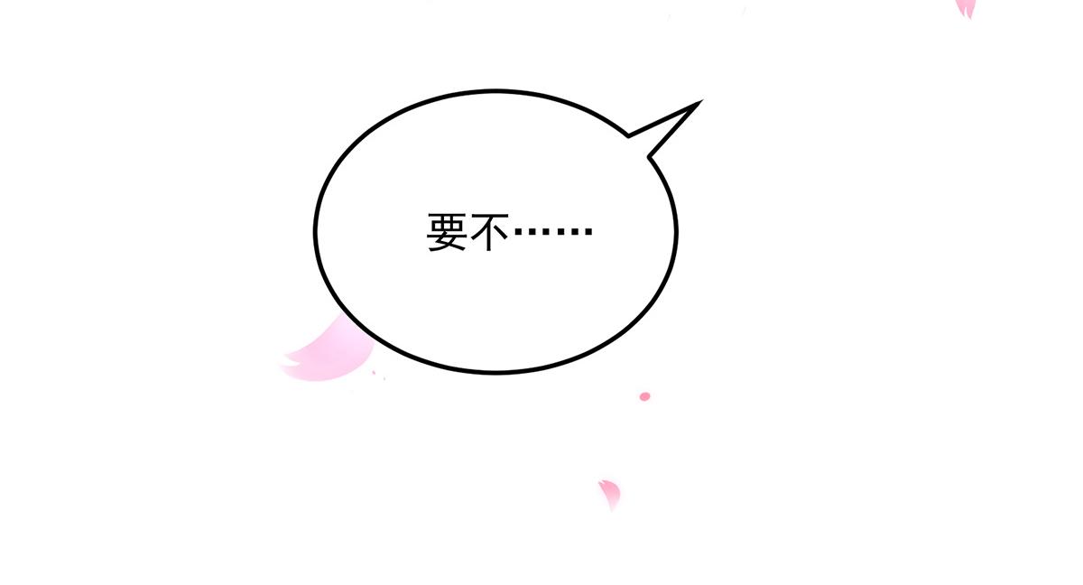 第111话 终于，答应交往(1/2)-第111话