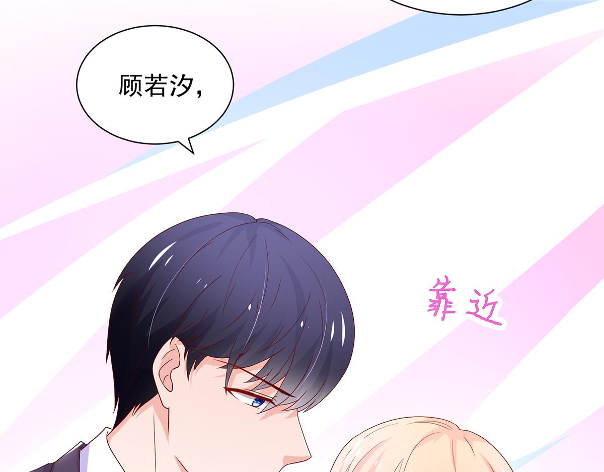 第111话 终于，答应交往(1/2)-第111话