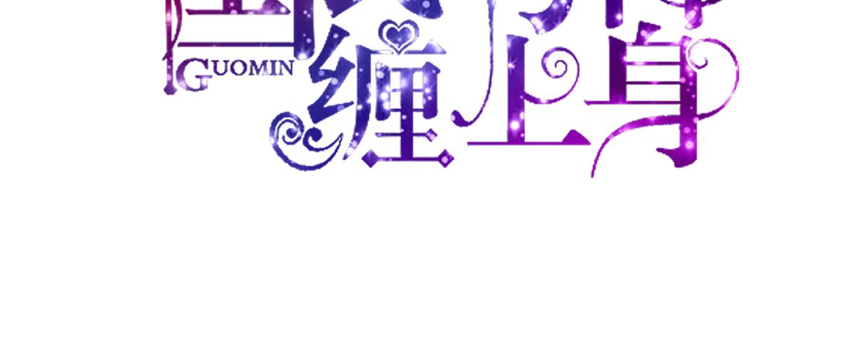 第111话 终于，答应交往(1/2)-第111话