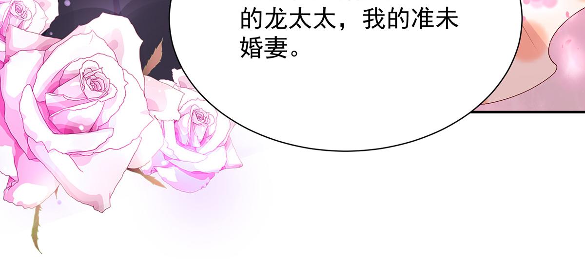 第111话 终于，答应交往(1/2)-第111话